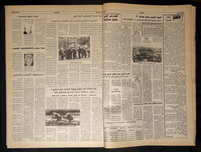 Attali'ah Newspaper, Issue 786, April 1 1993