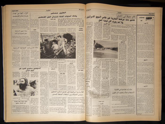 العدد 790 من جريدة الطليعة، 29 نيسان 1993