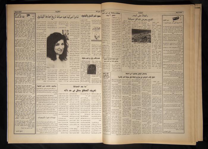 العدد 798 من جريدة الطليعة، 1 تموز 1993