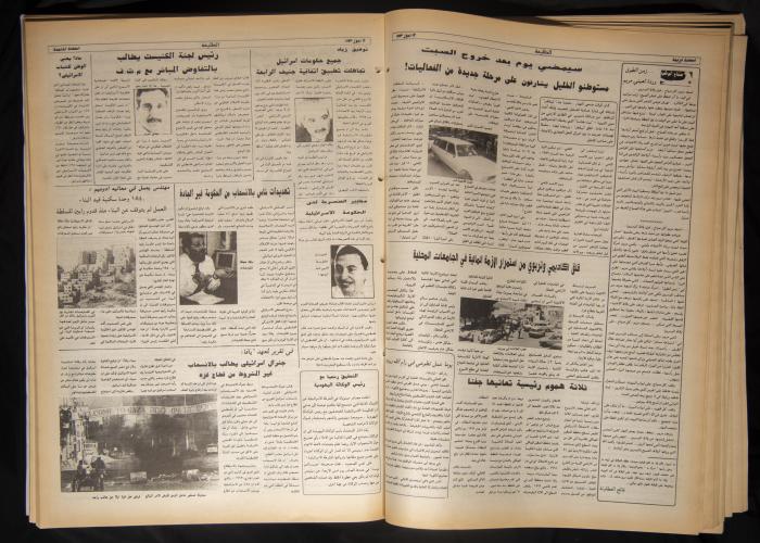 Attali'ah Newspaper, Issue No 800, July 15 1993