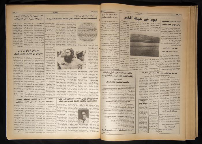 Attali'ah Newspaper, Issue No 803, August 5 1993