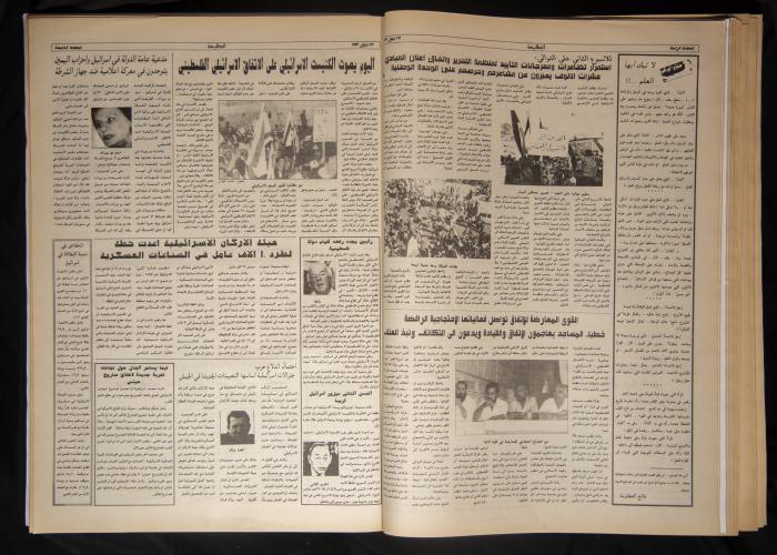 العدد 810 من جريدة الطليعة، 23 أيلول 1993