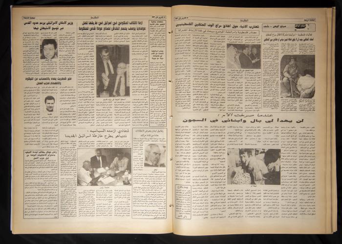 العدد 813 من جريدة الطليعة، 14 تشرين أول 1993