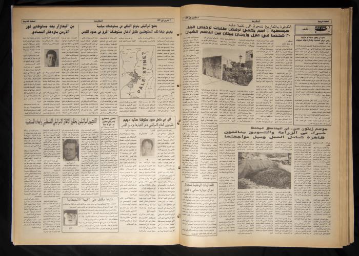 Attali'ah Newspaper, Issue 814, October 21 1993