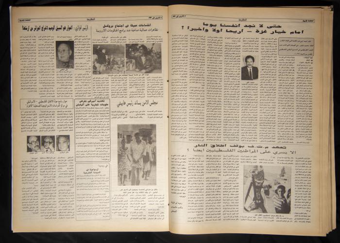 Attali'ah Newspaper, Issue 816, November 4 1993