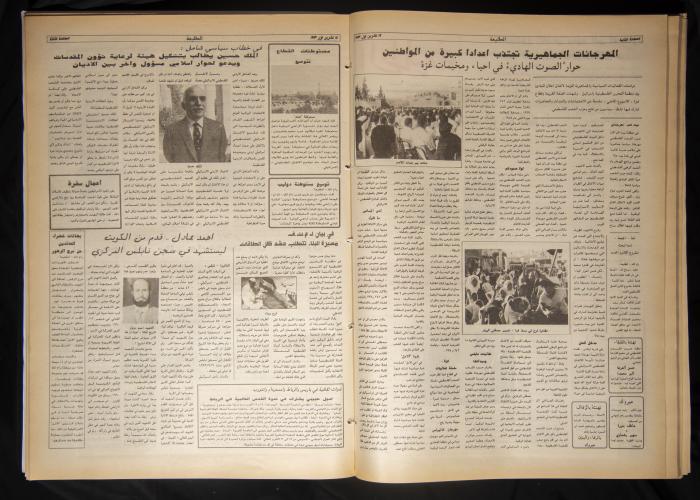 العدد 813 من جريدة الطليعة، 14 تشرين أول 1993