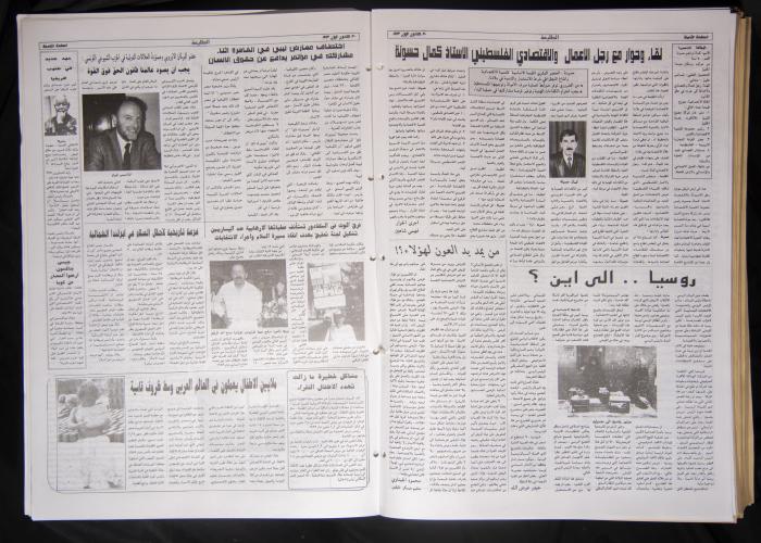 العدد 824 من جريدة الطليعة، 30 الثاني الأول 1993