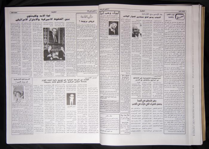 العدد 826 من جريدة الطليعة، 13 كانون الثاني 1994
