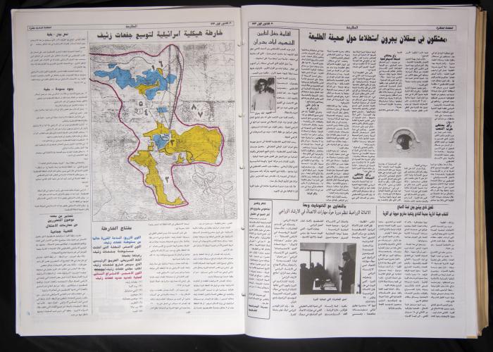 العدد 824 من جريدة الطليعة، 30 الثاني الأول 1993