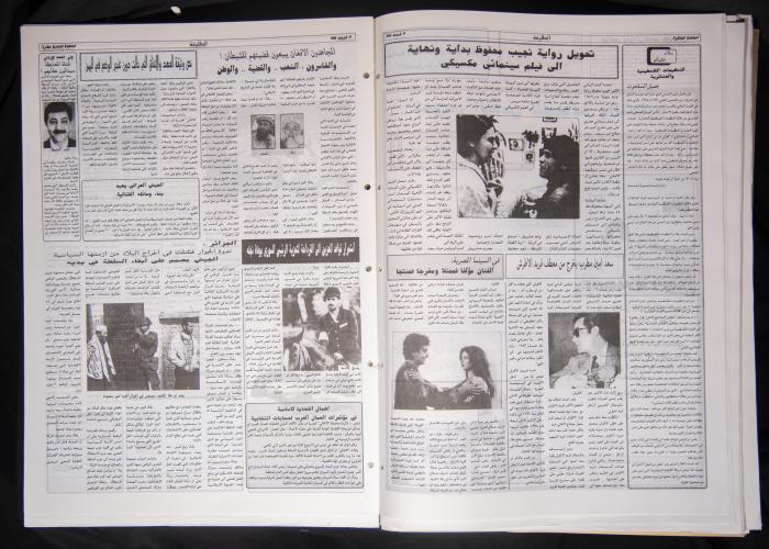 Attali'ah Newspaper, Issue 829, February 3 1944