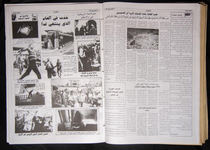 العدد 824 من جريدة الطليعة، 30 الثاني الأول 1993