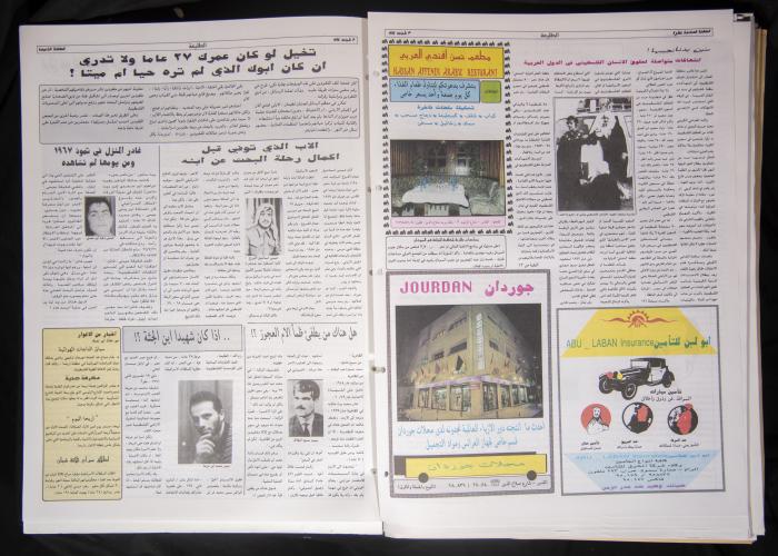 Attali'ah Newspaper, Issue 829, February 3 1944