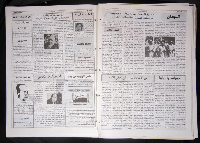 Attali'ah Newspaper, Issue 829, February 3 1944