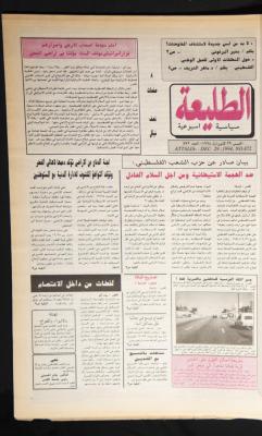 Issue No 872 of Attali