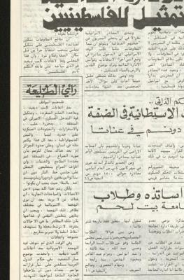 Issue Sixty-Nine of Attali