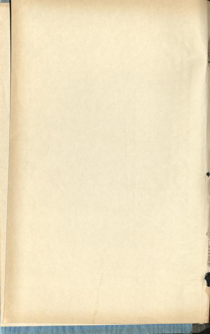 Attali'ah Newspaper, Issue No 208, February 25 1982