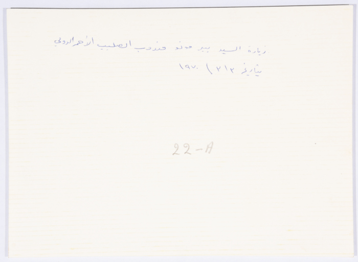 مندوب مؤسسة الصليب الأحمر الدولي في زيارة إلى المعهد العربي في بلدة أبو ديس