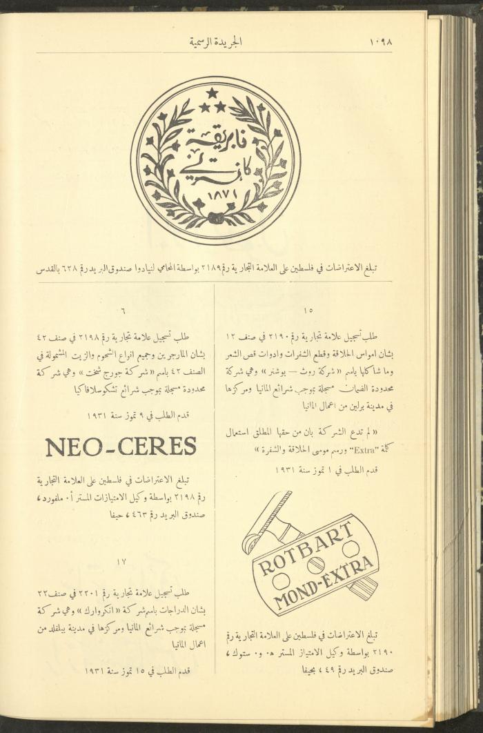 Issue No. 294 of the Official Palestine Newspaper, 1 November 1931
