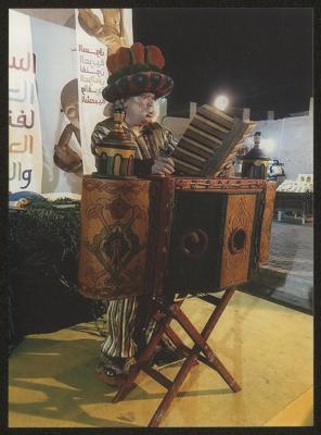 "The the Wonder Box" Participation in Sharjah, 2016