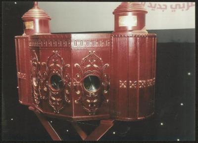 the Wonder Box at the National Museum in Sharjah