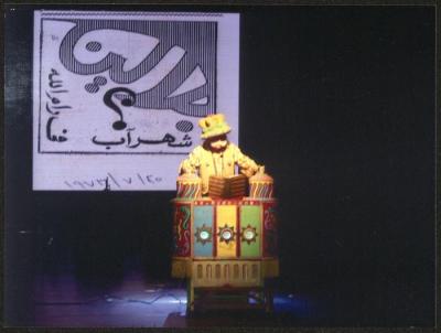 أبو العجب على خشبة المسرح البلدي، رام الله، 9 آذار 2017 
