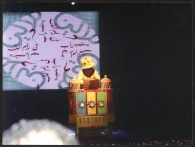 Abu al-Ajab on the Municipal Stage, Ramallah, 9 March 2017