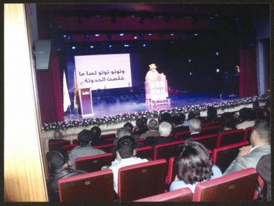 انتهاء عرض "أبو العجب" على خشبة المسرح البلدي، رام الله، 2017 
