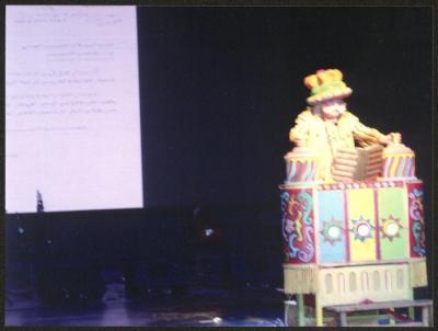 Abu al-Ajab on the Municipal Stage, Ramallah, 9 March 2017