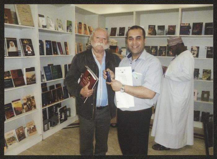 مشاركة عادل الترتير في مهرجان 