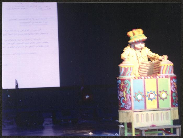 Abu al-Ajab on the Municipal Stage, Ramallah, 9 March 2017