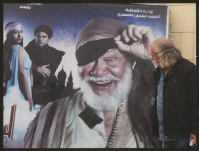 عادل الترتير في مصر، 2015 

