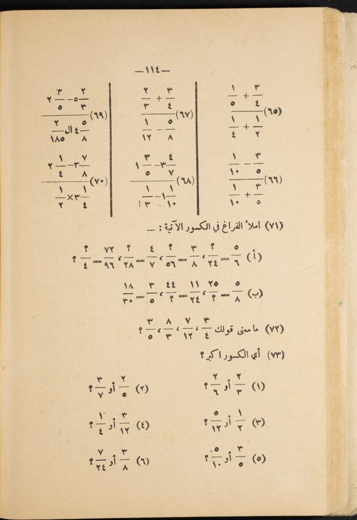 Volume III of the Book 