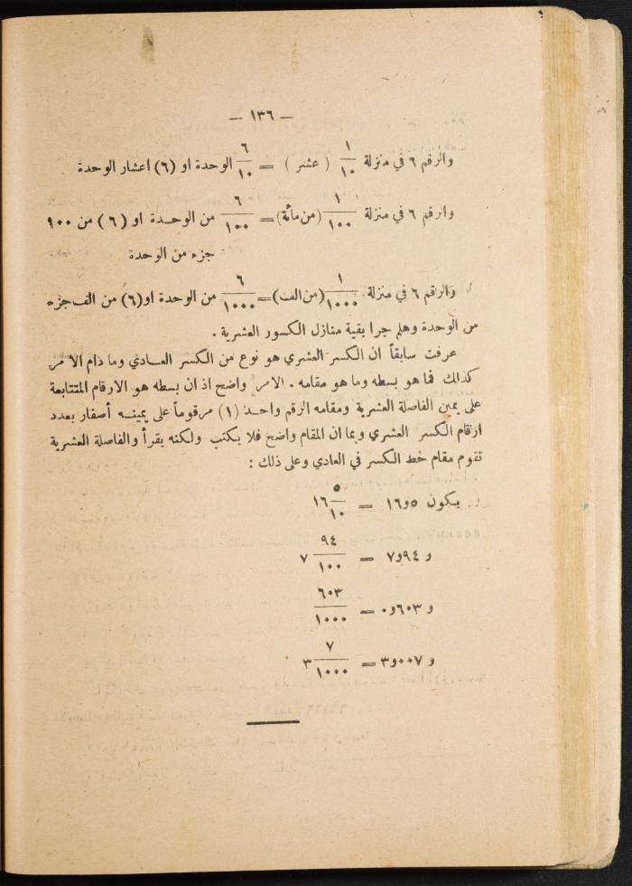 Volume III of the Book 