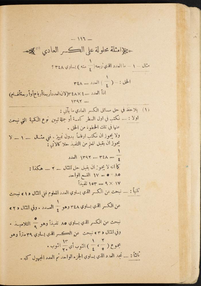 Volume III of the Book 