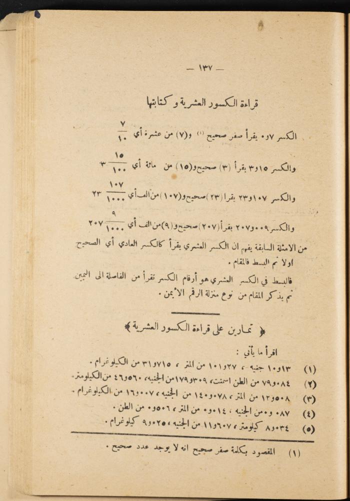 Volume III of the Book 