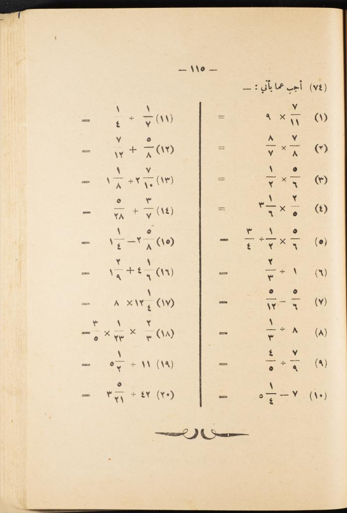 Volume III of the Book 