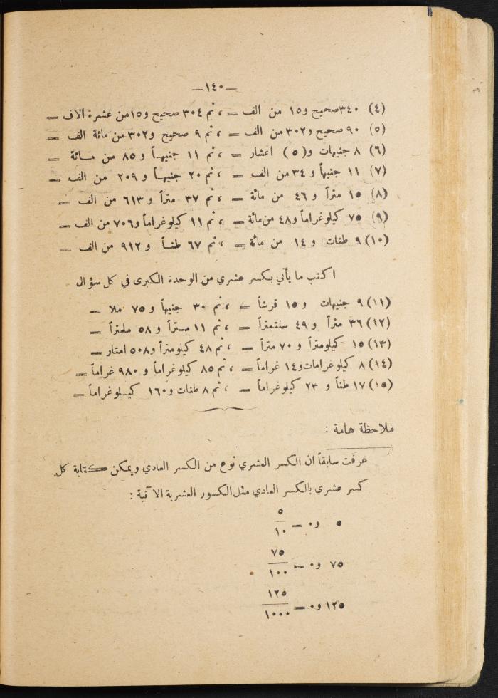 Volume III of the Book 