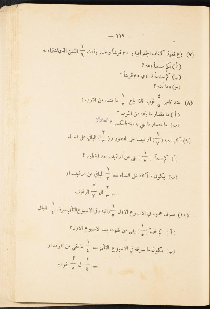 Volume III of the Book 