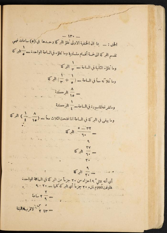 Volume III of the Book 