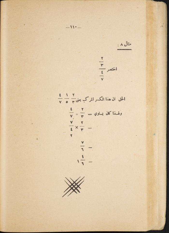 Volume III of the Book 