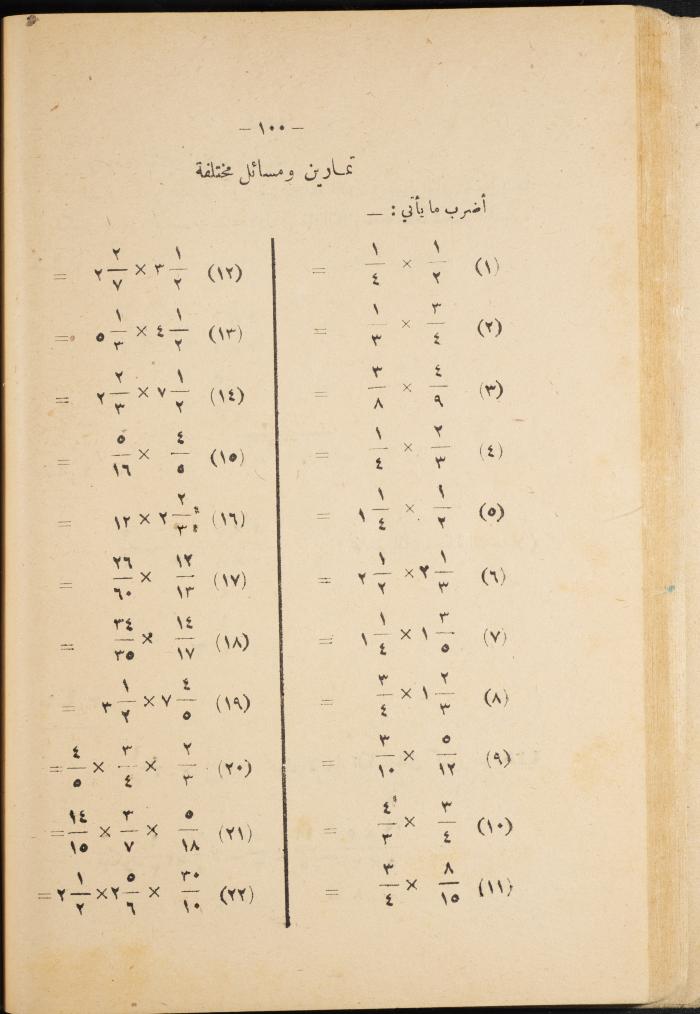 Volume III of the Book 