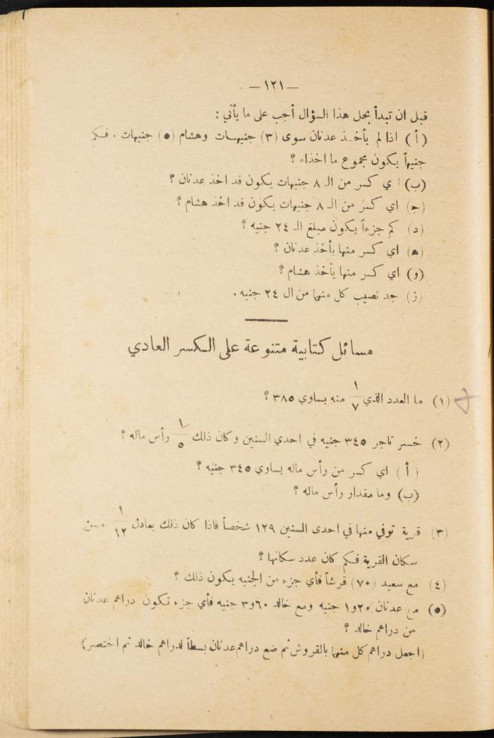 Volume III of the Book 