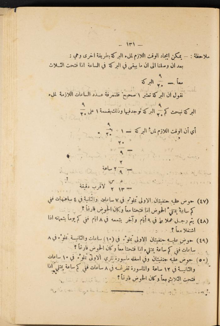 Volume III of the Book 