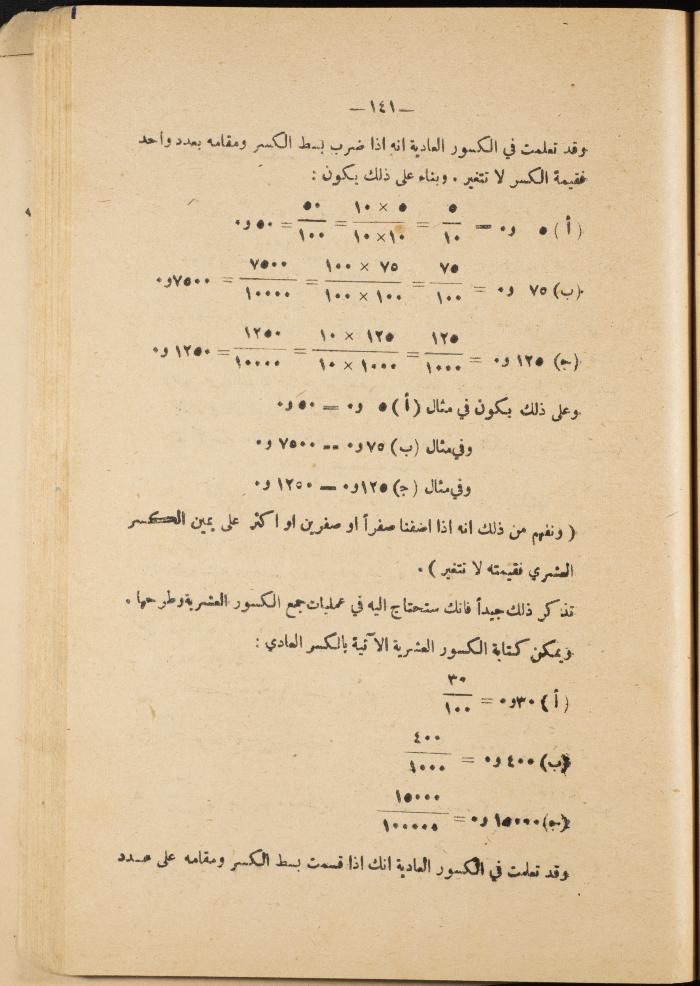 Volume III of the Book 