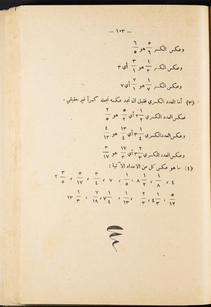 Volume III of the Book 