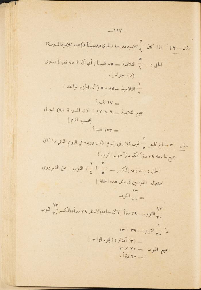 Volume III of the Book 