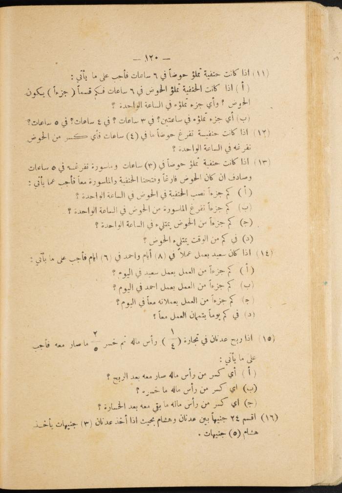 Volume III of the Book 