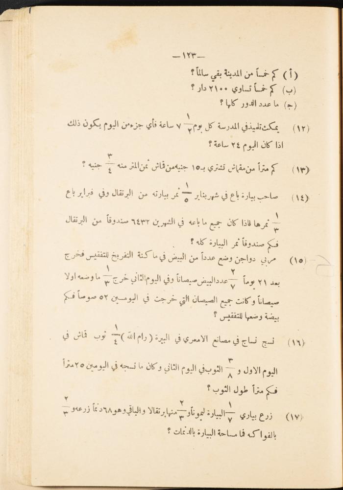 Volume III of the Book 