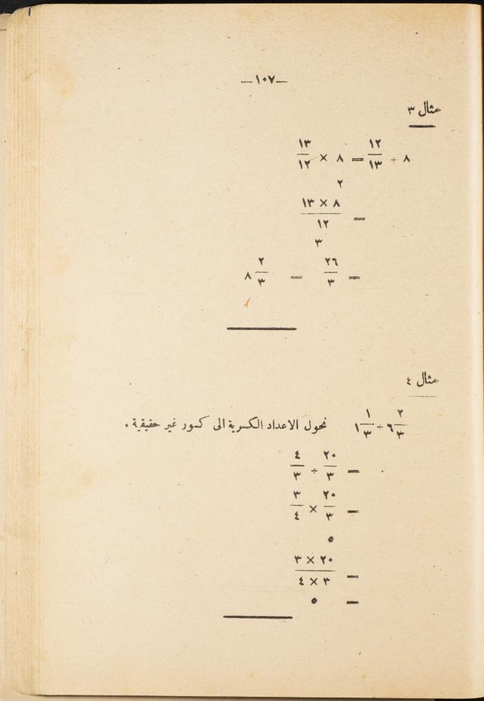 Volume III of the Book 