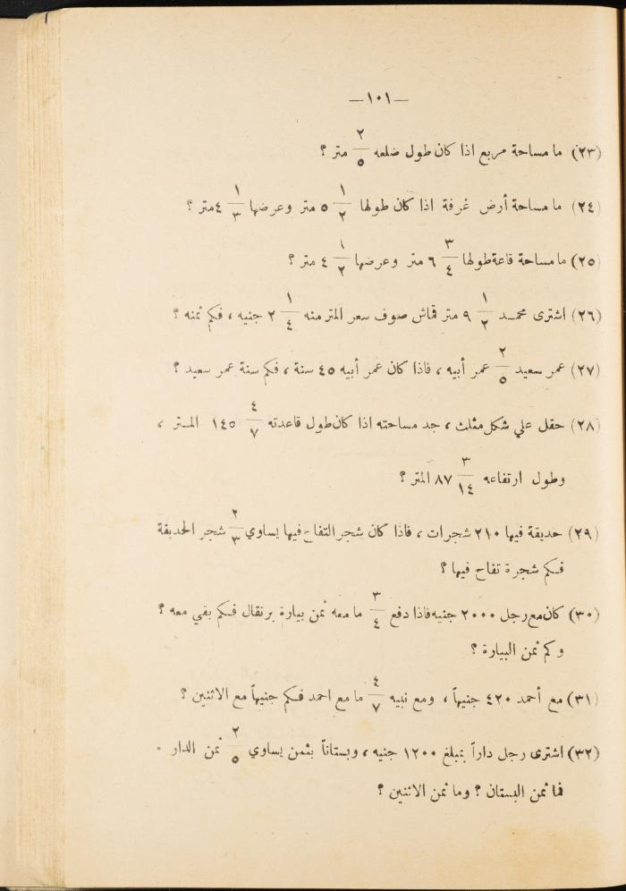 Volume III of the Book 